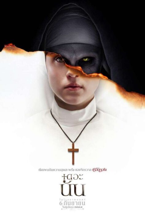 ดูหนังออนไลน์ฟรี The Nun