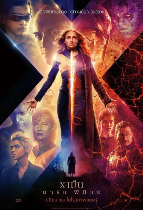 ดูหนังออนไลน์ X Men Dark Phoenix X เม็น ดาร์ก ฟีนิกซ์