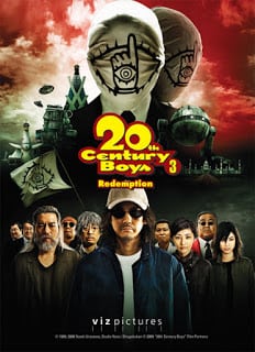 ดูหนังออนไลน์ฟรี 20th Century Boys 3- Redemption มหาวิบัติดวงตาถล่มล้างโลก ภาค 3
