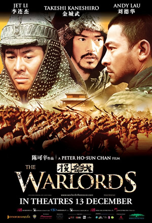 ดูหนังออนไลน์ The Warlords (2007) 3 อหังการ์ เจ้าสุริยา