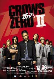 ดูหนังออนไลน์ Crows Zero II (2009) โคร์ว ซีโร่ เรียกเขาว่าอีกา 2