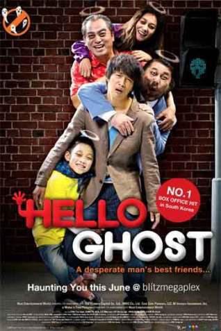 ดูหนังออนไลน์ฟรี Hello Ghost (2010) ผีวุ่นวายกะนายเจี๋ยมเจี้ยม