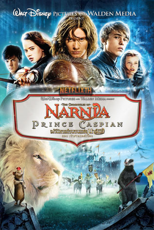 ดูหนังออนไลน์ฟรี NARNIA 2 (2008) อภินิหารตำนานแห่งนาร์เนีย ตอน เจ้าชายแคสเปี้ยน