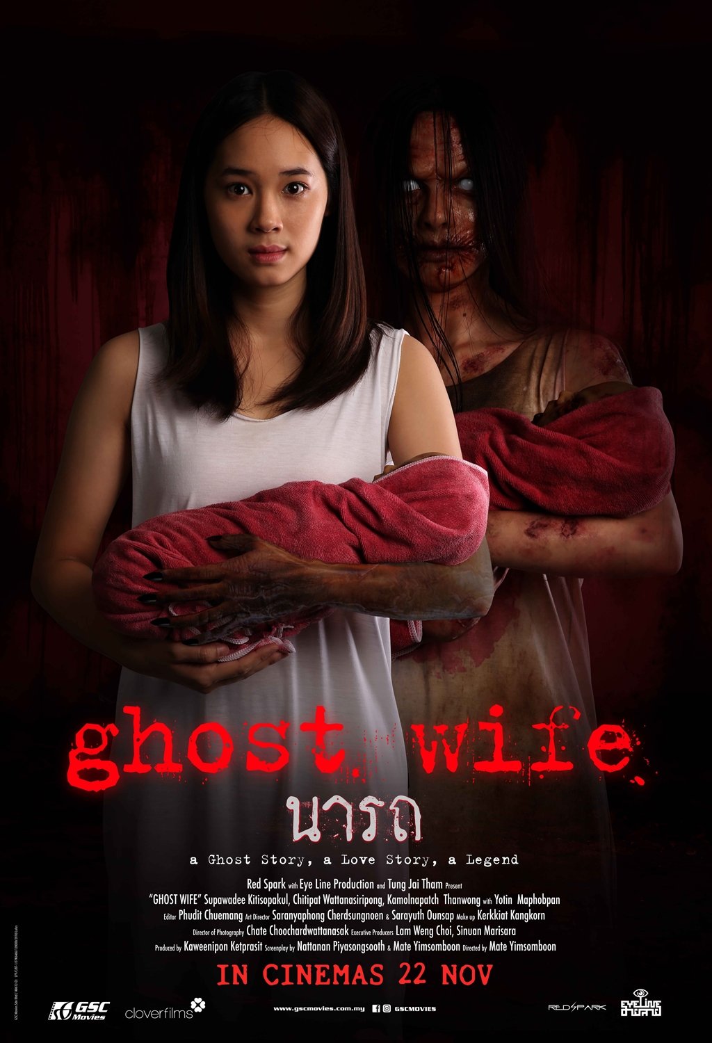 ดูหนังออนไลน์ฟรี นารถ Ghost Wife (2018)