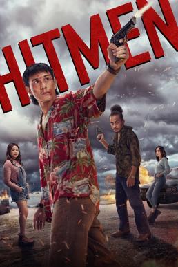 ดูหนังออนไลน์ Hitmen ฮิตเม็น คู่ซี้สุดทางปืน (2023) บรรยายไทย