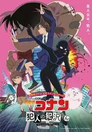 ดูหนังออนไลน์ฟรี Detective Conan The Culprit Hanzawa (2023) ยอดนักสืบจิ๋วโคนัน ฮันซาวะ ตัวร้ายสุดโหด Season 1