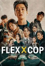 ดูหนังออนไลน์ฟรี Flex X Cop (2024)