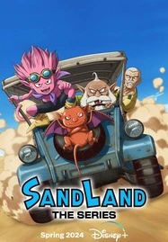 ดูหนังออนไลน์ SAND LAND: THE SERIES (2024) แซนด์แลนด์ เดอะซีรีย์