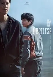 ดูหนังออนไลน์ Hopeless (2023) คน จน ตรอก