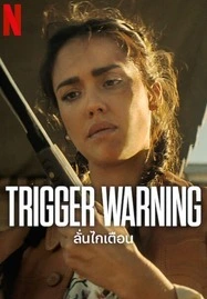 ดูหนังออนไลน์ Trigger Warning (2024) ลั่นไกเตือน