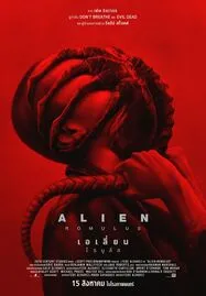 ดูหนังออนไลน์ Alien:Romulus เอเลี่ยน โรมูลัส (2024)