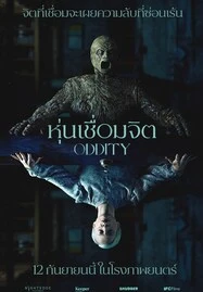 ดูหนังออนไลน์ฟรี Oddity (2024) หุ่นเชื่อมจิต