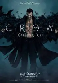 ดูหนังออนไลน์ฟรี The Crow อีกาพญายม (2024)