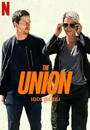 ดูหนังออนไลน์ The Union (2024) เดอะ ยูเนี่ยน