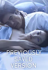 ดูหนังออนไลน์ Previously Saved Version (2024) บันทึกความทรงจำข้ามดวงดาว