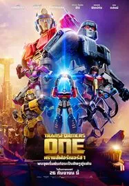 ดูหนังออนไลน์ Transformers One (2024) ทรานส์ฟอร์เมอร์ส 1