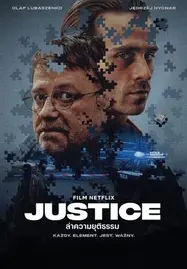 ดูหนังออนไลน์ฟรี Justice (Napad) (2024) ล่าความยุติธรรม