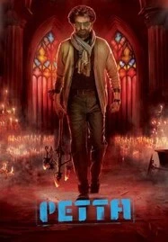 ดูหนังออนไลน์ฟรี Petta (2019)