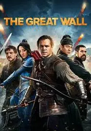 ดูหนังออนไลน์ The Great Wall (2016) เดอะ เกรท วอลล์