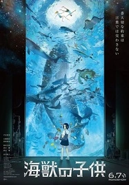 ดูหนังออนไลน์ฟรี Children of the Sea (2019) รุกะผจญภัยโลกใต้ทะเล