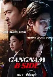 ดูหนังออนไลน์ฟรี Gangnam B-Side (2024) ล่าระทึก ด้านมืดกังนัม สาวปริศนาหายตัว