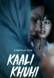 ดูหนังออนไลน์ฟรี Kaali Khuhi (2020) บ่อน้ำอาถรรพ์