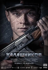 ดูหนังออนไลน์ฟรี Kalashnikov (2020) คาลาชนีคอฟ