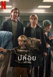 ดูหนังออนไลน์ฟรี Let Go ปล่อย (2024)