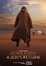 ดูหนังออนไลน์ฟรี Obi-Wan Kenobi: A Jedi’s Return (2022)