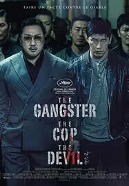 ดูหนังออนไลน์ฟรี The Gangster the Cop the Devil (2019) แก๊งค์ตำรวจปิศาจ