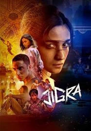 ดูหนังออนไลน์ฟรี Jigra (2024) ซิส สั่งลุย