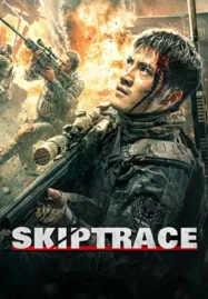 ดูหนังออนไลน์ฟรี Skiptrace (2024) คู่ใหญ่สั่งมาฟัด