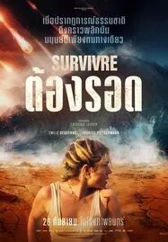 ดูหนังออนไลน์ฟรี Survive (Survivre) (2024) ต้องรอด