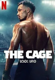 ดูหนังออนไลน์ฟรี The Cage (2024) เดอะ เคจ