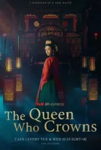 ดูหนังออนไลน์ฟรี The Queen Who Crowns 2025