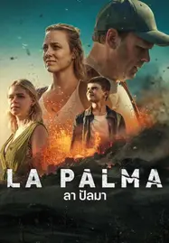 ดูหนังออนไลน์ฟรี La Palma (2024) ลา ปัลมา